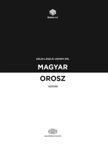 MAGYAR-OROSZ SZÓTÁR + ONLINE SZÓTÁRCSOMAG