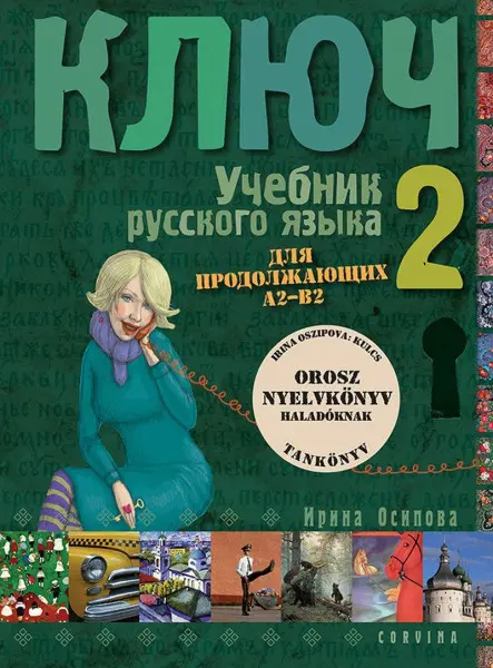 KULCS 2. - OROSZ NYELVKÖNYV HALADÓKNAK - TANKÖNYV