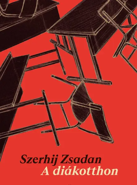 A DIÁKOTTHON