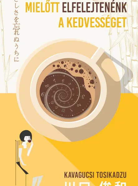 MIELŐTT ELFELEJTENÉNK A KEDVESSÉGET MIELŐTT ELFELEJTENÉNK A KEDVESSÉGET