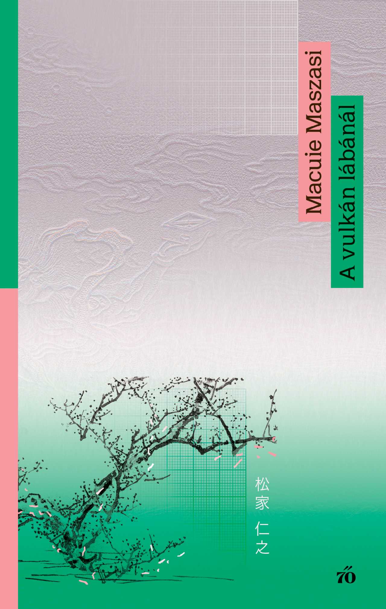 A VULKÁN LÁBÁNÁL