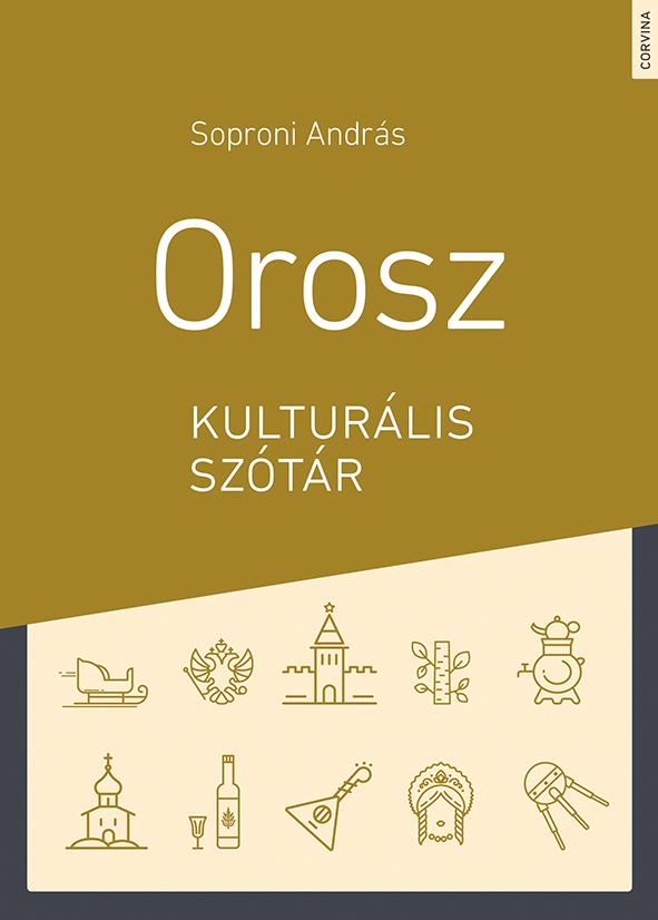 OROSZ KULTURÁLIS SZÓTÁR (JAVÍTOTT KIADÁS) OROSZ KULTURÁLIS SZÓTÁR (JAVÍTOTT KIADÁS)